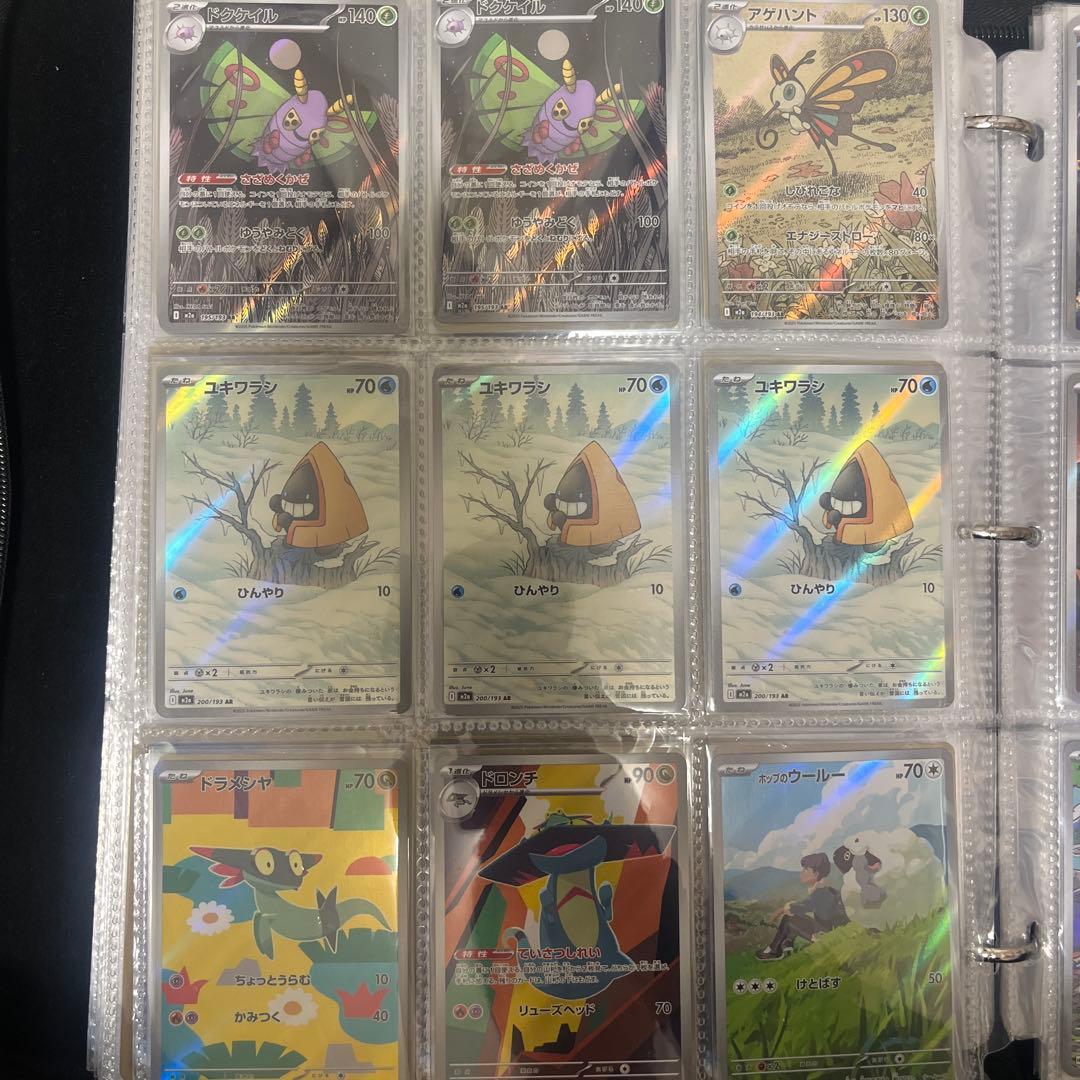 ポケモンカード　AR42枚まとめ売り　コダックARなど