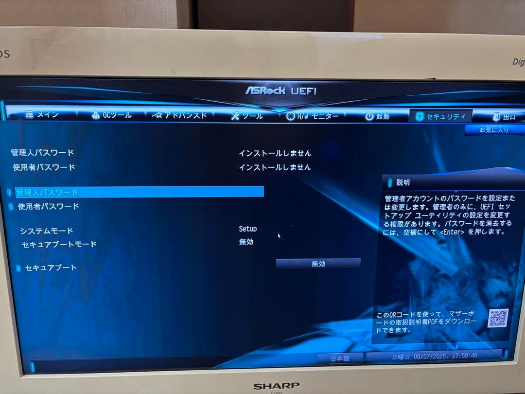 i7-4770 H97 Pro4 メモリ12GB SSDセット