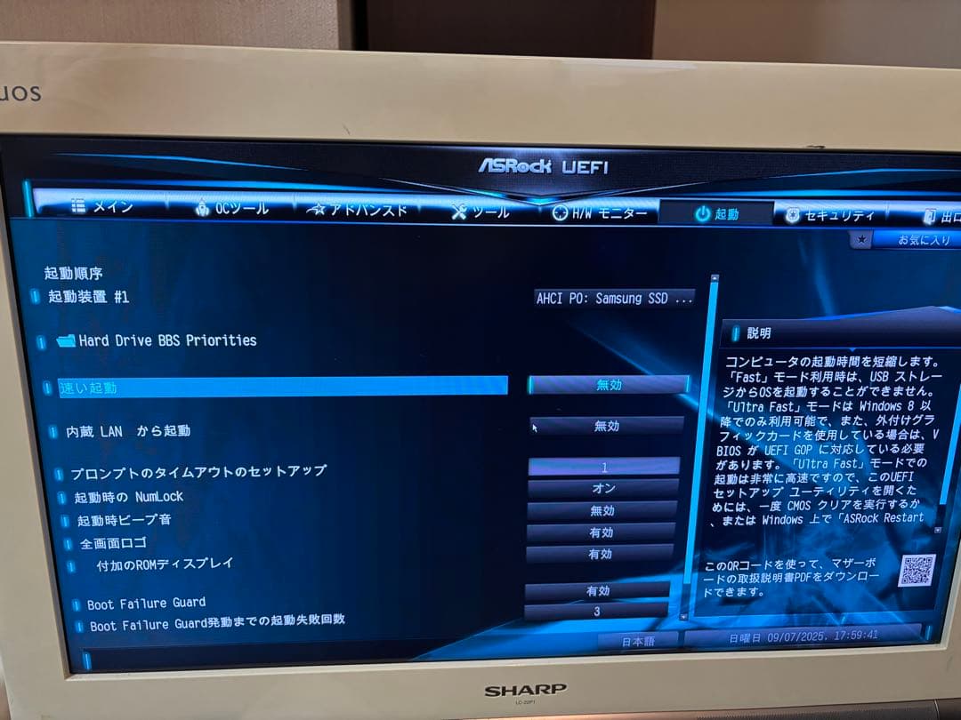 i7-4770 H97 Pro4 メモリ12GB SSDセット