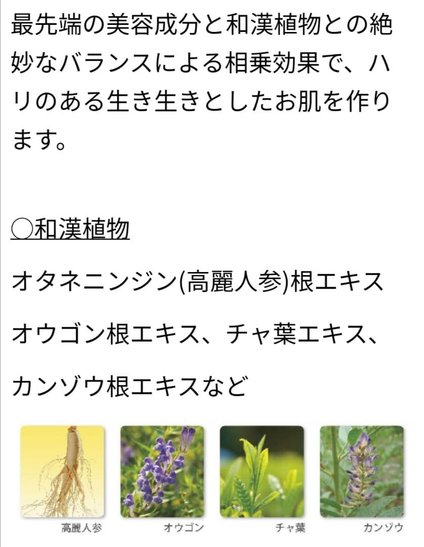 サーマイム　ホワイトアルファクリーム　新品