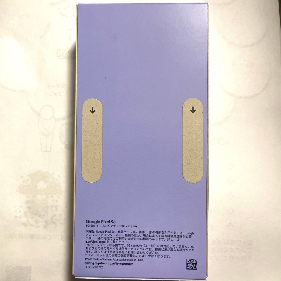 新品未開封 Google Pixel9a ストア版 アイリス 128GB