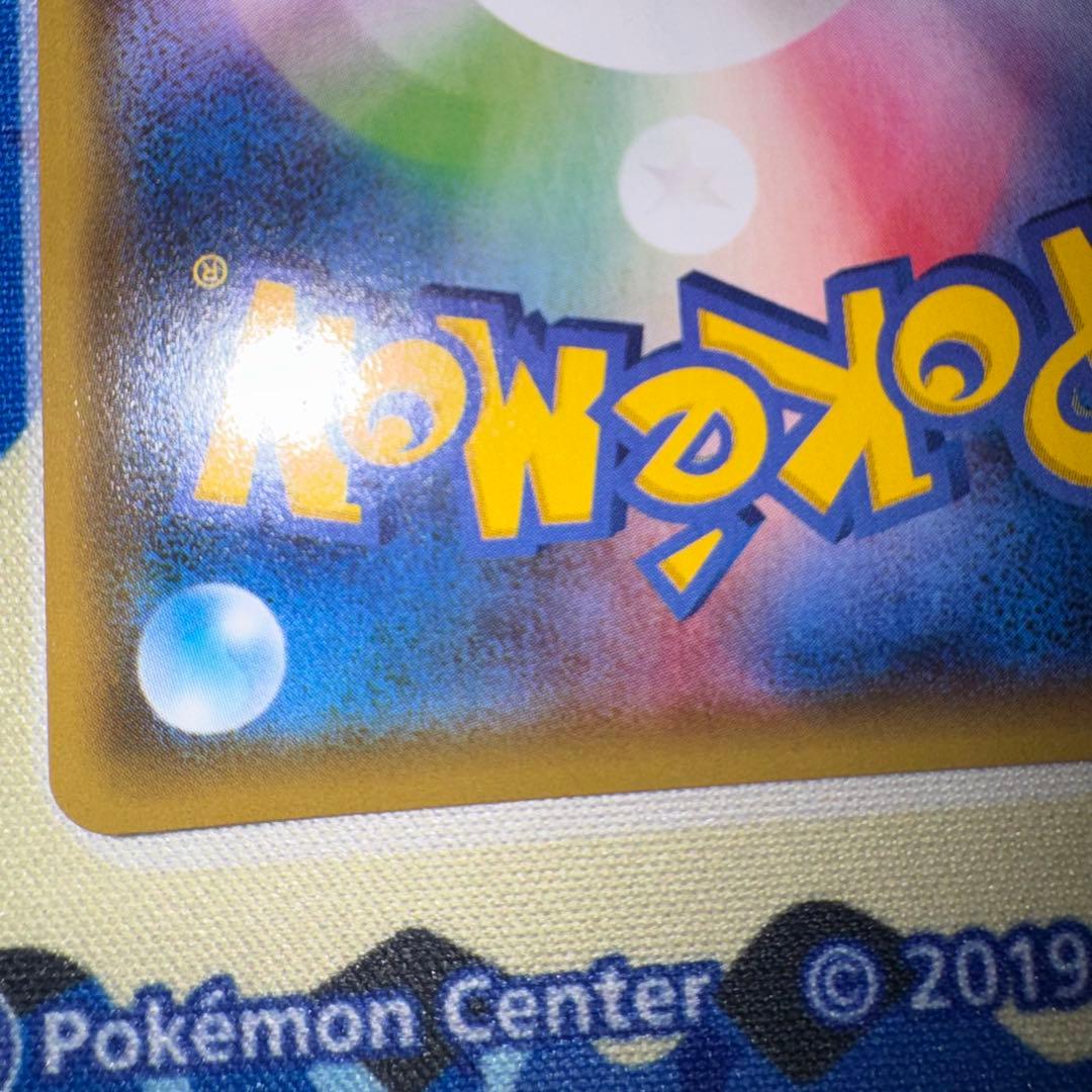 ポケモンカード　フーパ　155/xy-p プロモ　映画　dp bw 旧裏　xy