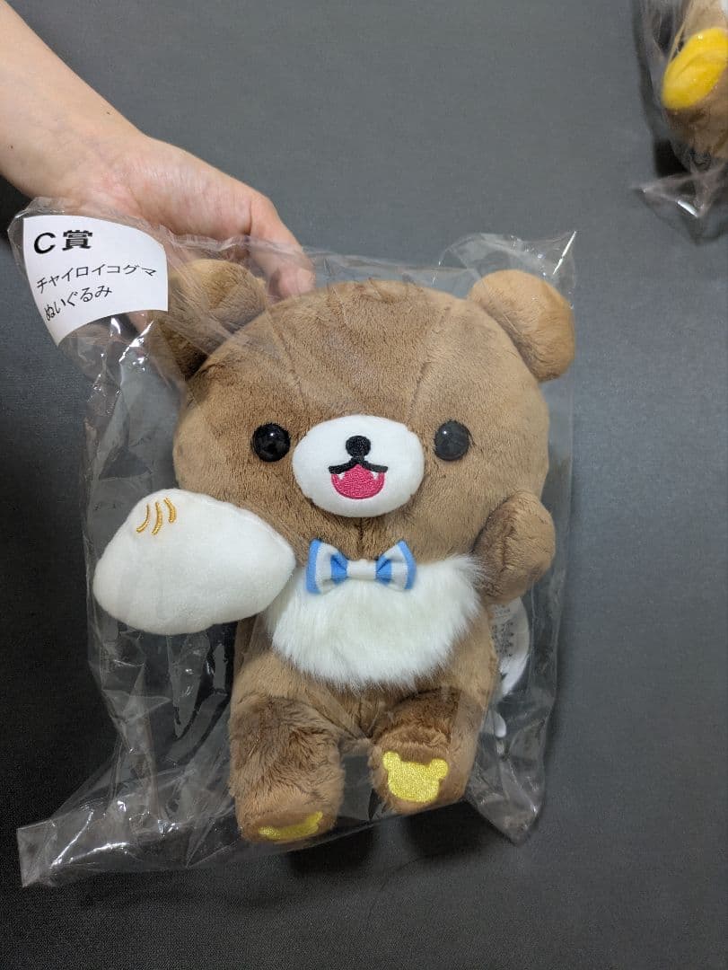 あやすば