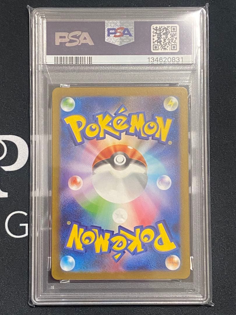 【PSA10】ポケモンカード ミュウツー AR sv2a 183/165