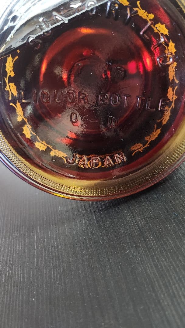 サントリー古酒希少 VSOP限定クリスマスベル型