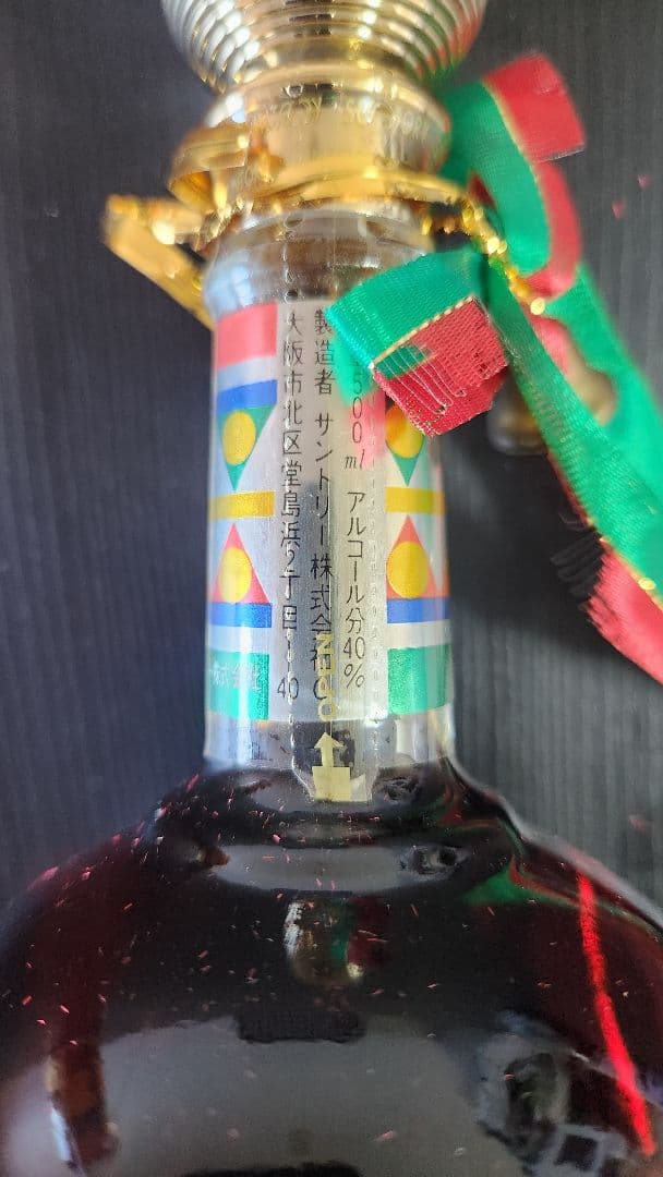 サントリー古酒希少 VSOP限定クリスマスベル型