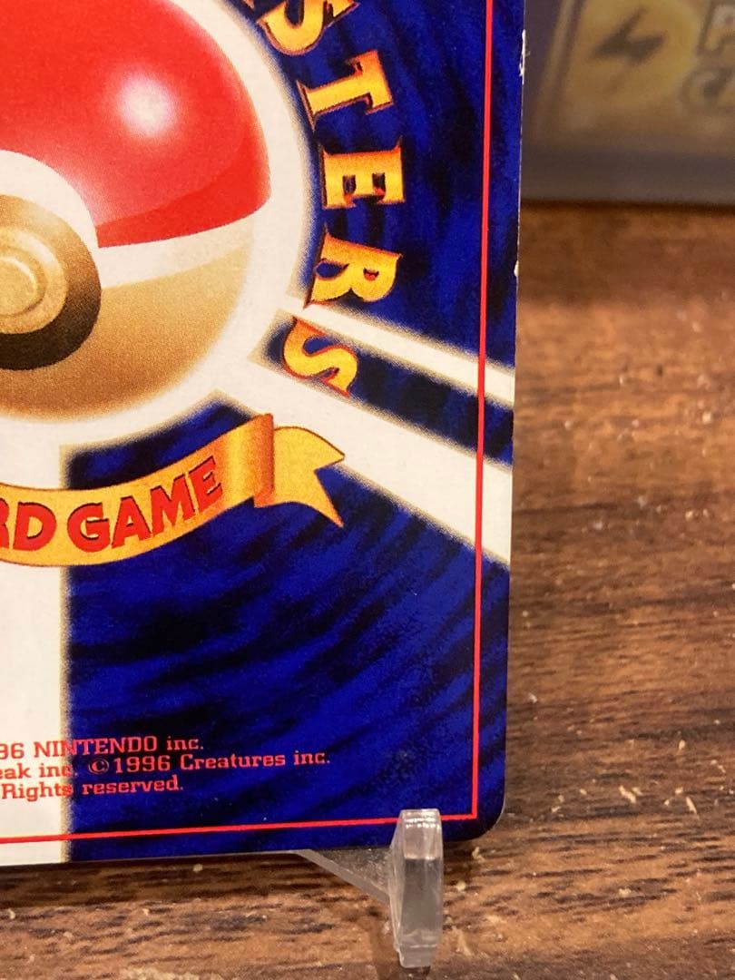 大特価 ミュウツー 旧裏面 ホロレア 第1弾【ポケモンカード】