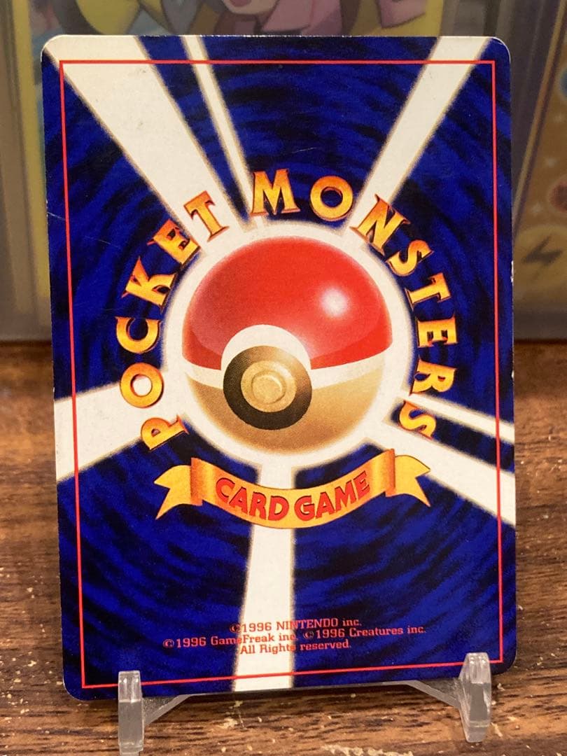 大特価 ミュウツー 旧裏面 ホロレア 第1弾【ポケモンカード】