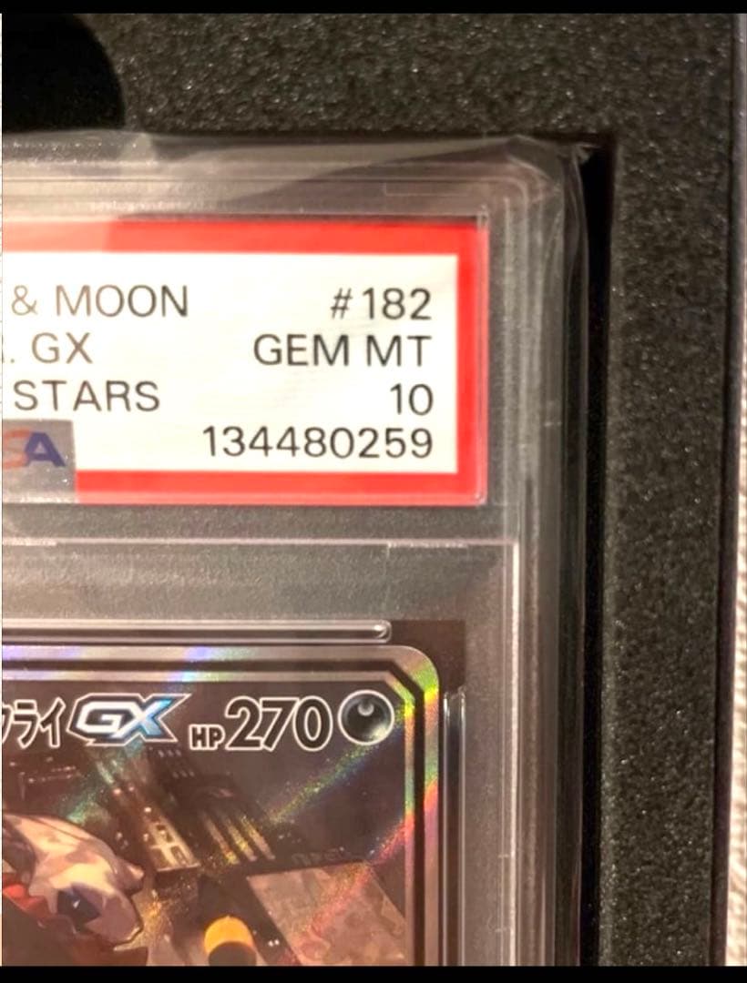 ブラッキー&ダークライGX SR PSA10