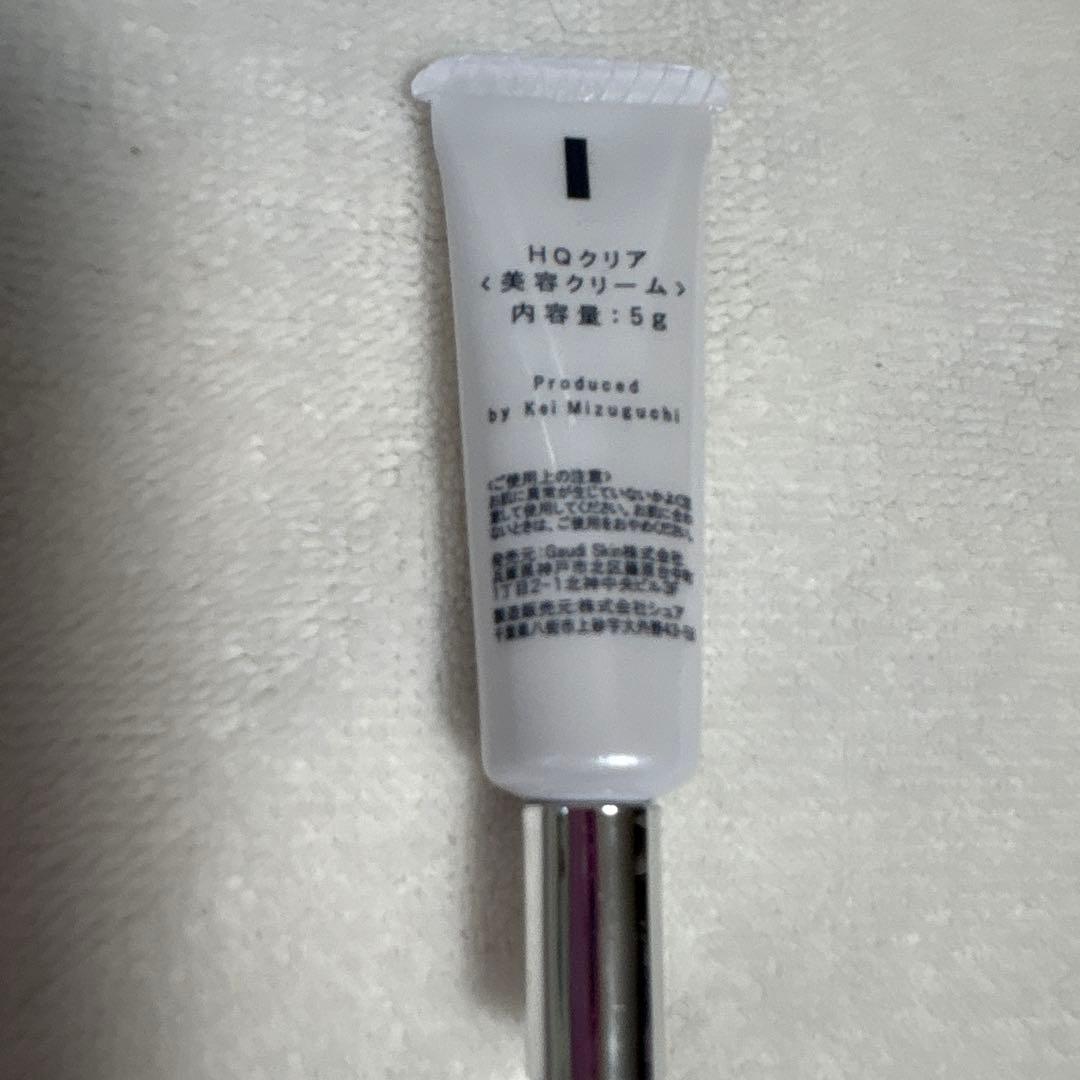 GAUDISKIN INNER MOIST TA LOTION 他3点セット