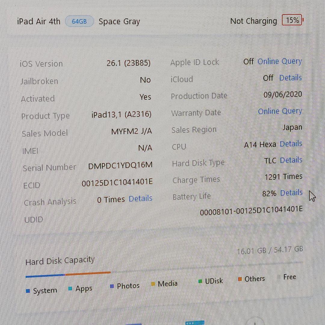 Apple iPad Air 第4世代 64GB Air4 10.9インチ