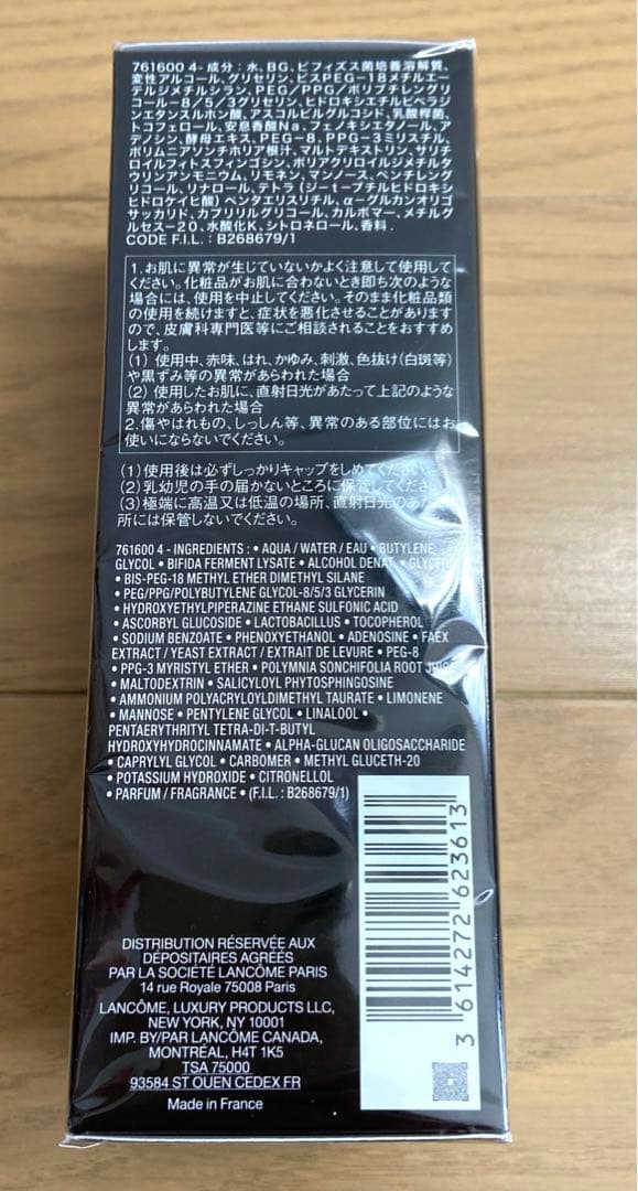 大人気⭐︎ランコム　ジェニフィックアドバンスト　N（美容液）115ml