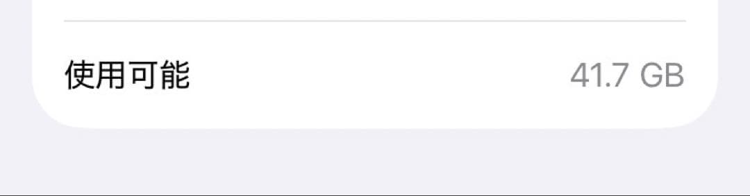 Apple iPhone SE(第3世代) 64GB SIMフリー