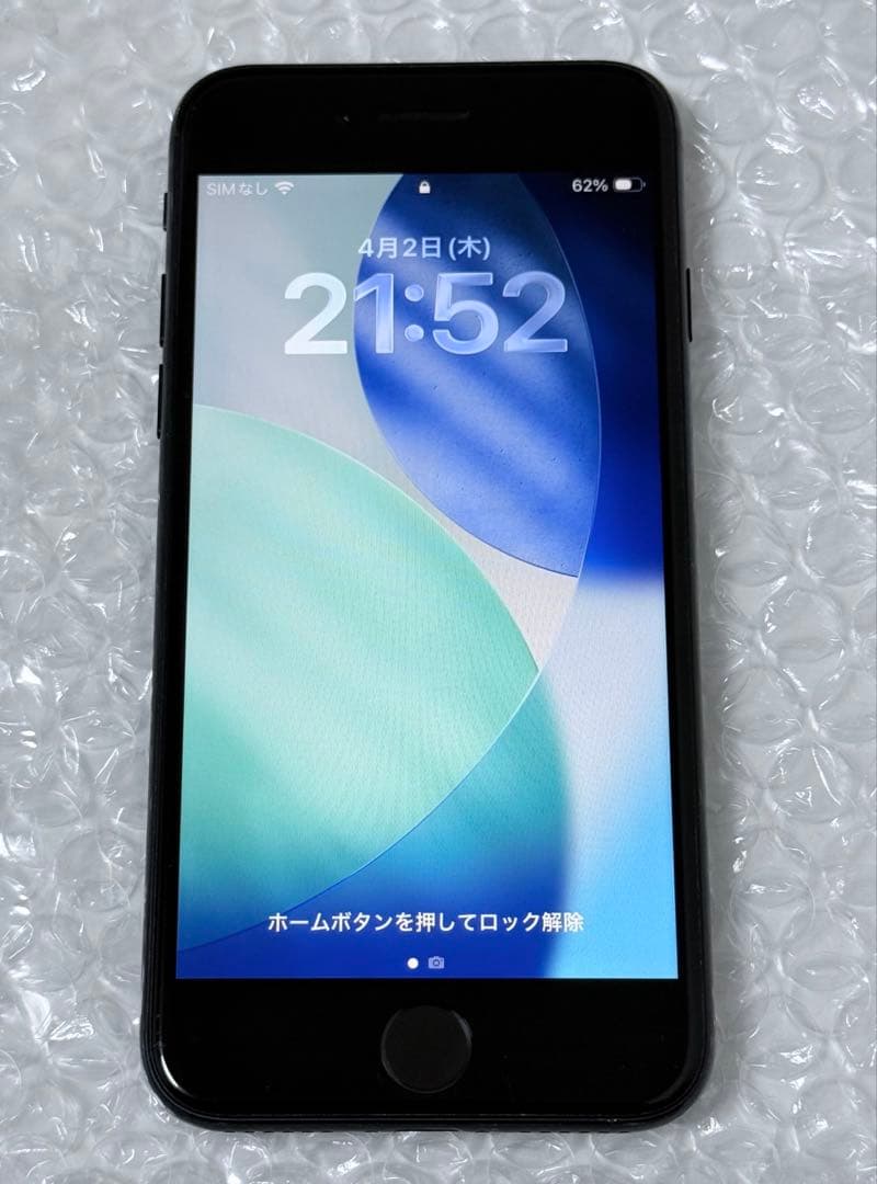 Apple iPhone SE(第3世代) 64GB SIMフリー