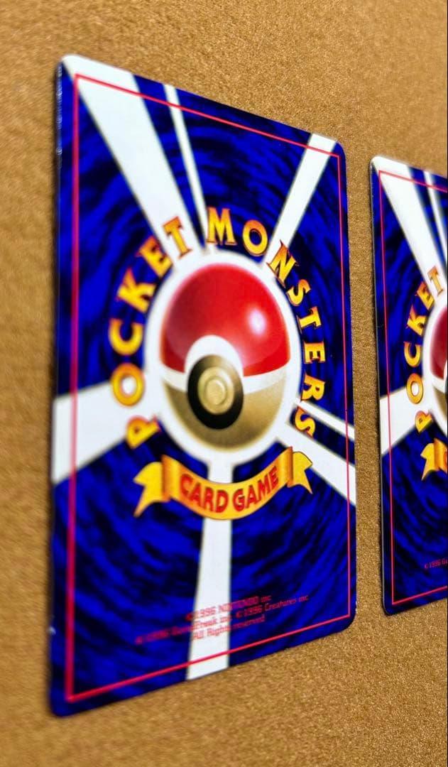 旧裏 ポケモンカード 【ワンリキー】【ゴーリキー 】● 拡張シート第2弾(赤版)