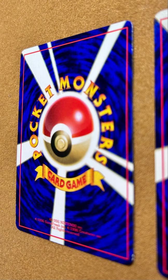 旧裏 ポケモンカード 【ワンリキー】【ゴーリキー 】● 拡張シート第2弾(赤版)