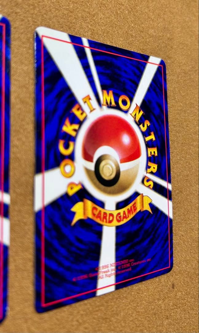 旧裏 ポケモンカード 【ワンリキー】【ゴーリキー 】● 拡張シート第2弾(赤版)