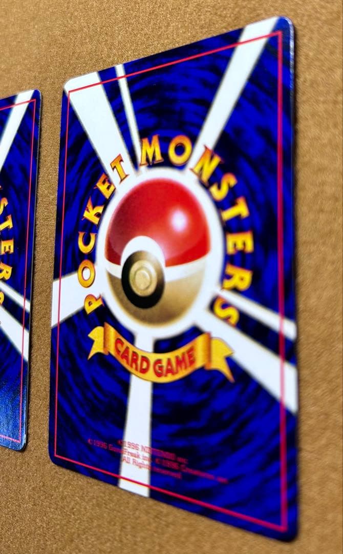 旧裏 ポケモンカード 【ワンリキー】【ゴーリキー 】● 拡張シート第2弾(赤版)