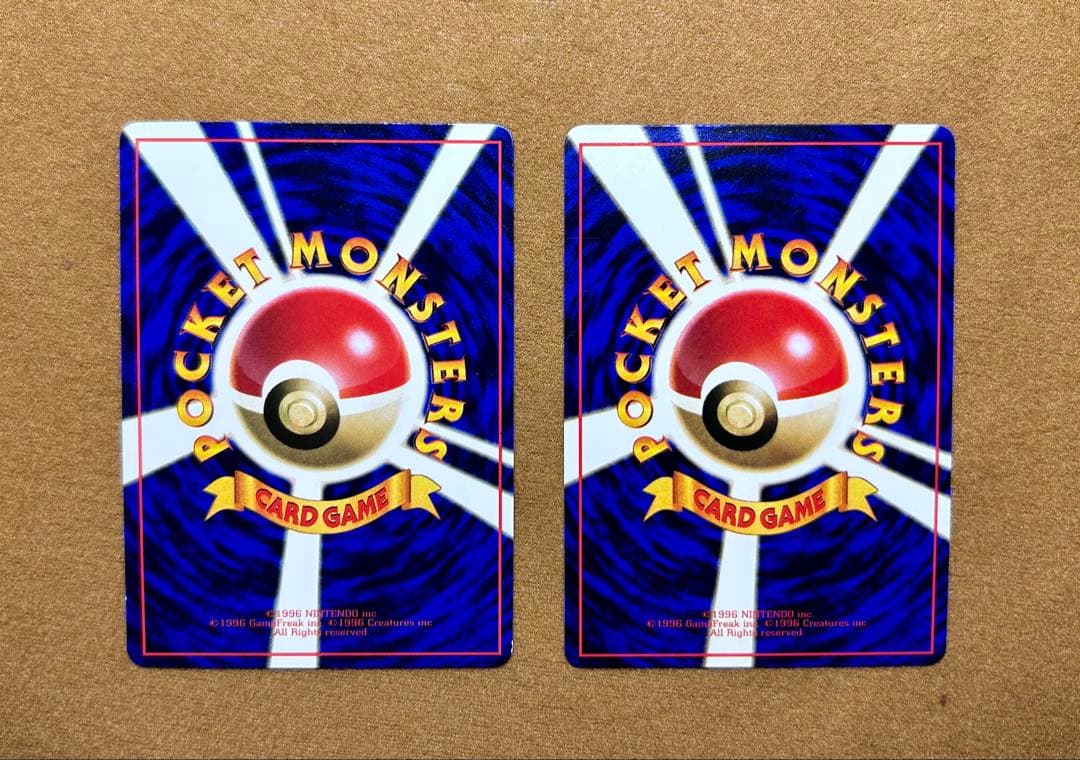 旧裏 ポケモンカード 【ワンリキー】【ゴーリキー 】● 拡張シート第2弾(赤版)