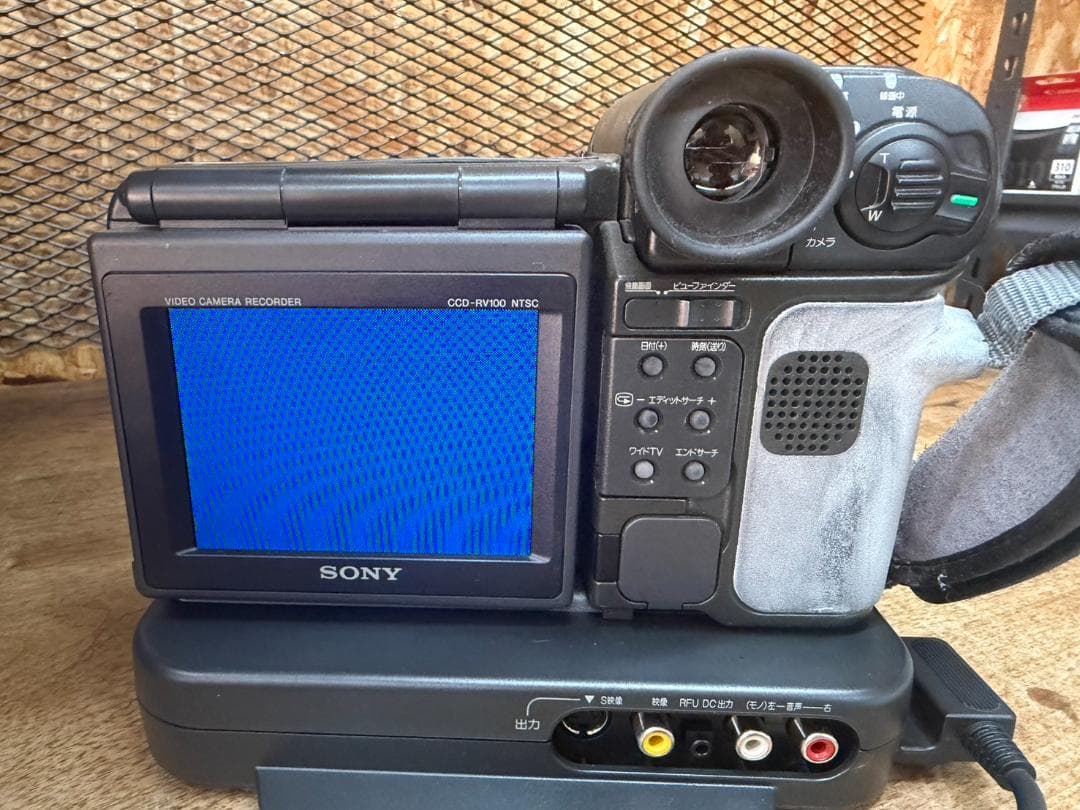 SONY★CCD-RV100★Hi8★液晶大画面