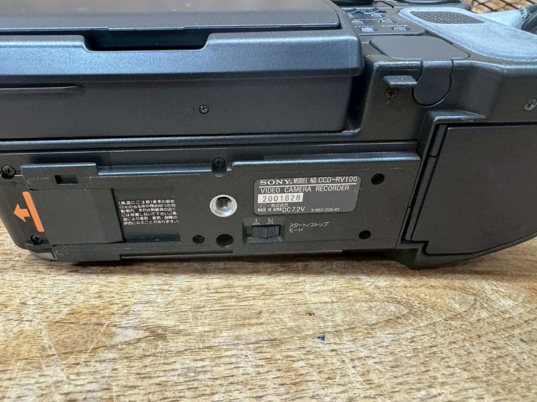 SONY★CCD-RV100★Hi8★液晶大画面