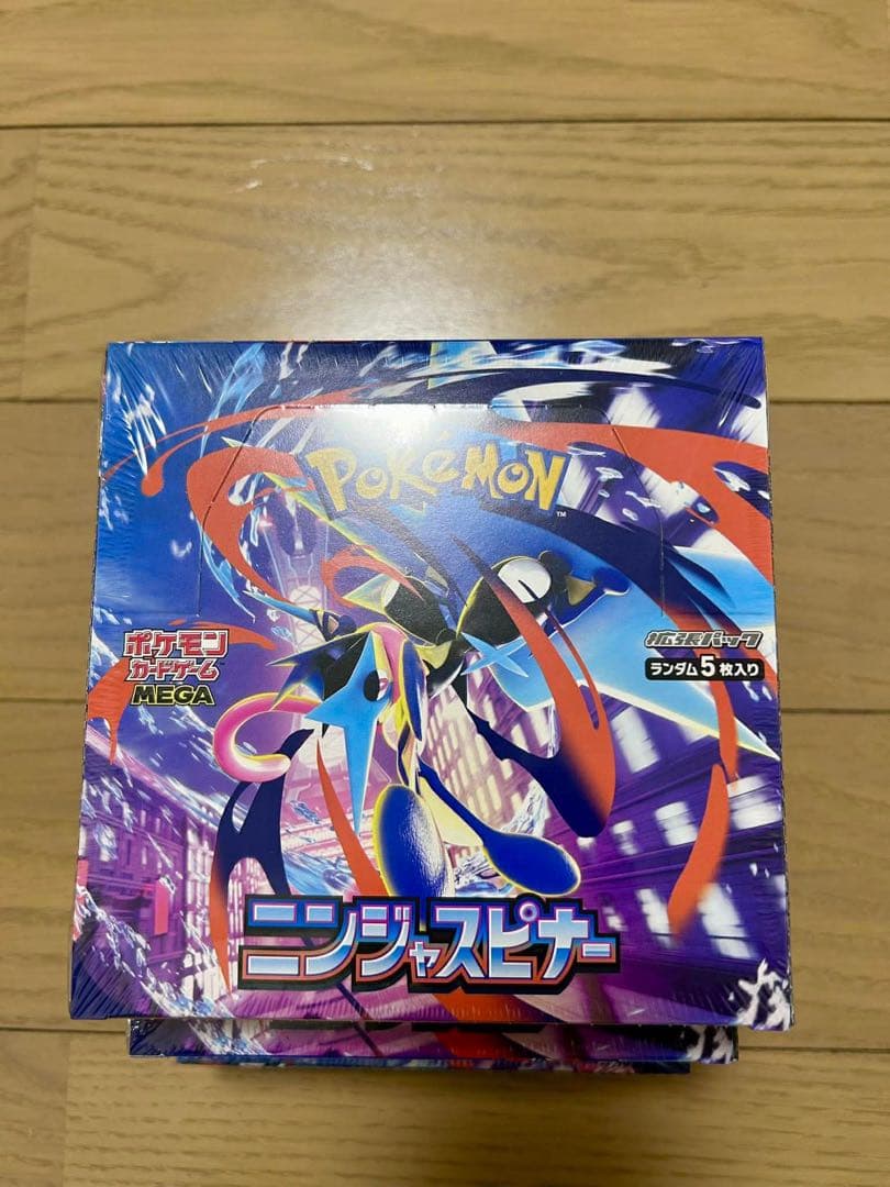 ポケモンカードゲーム ニンジャスピナー 5パック入り