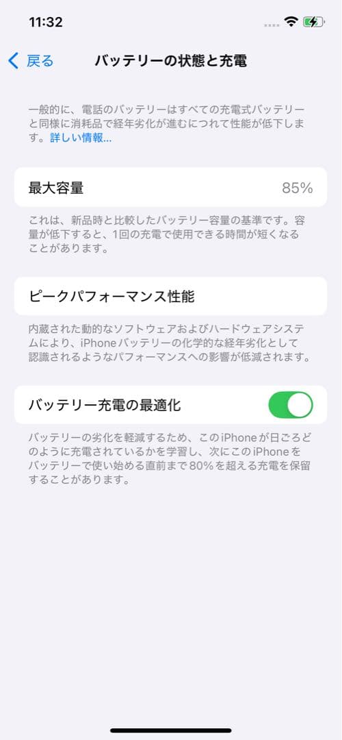 値下げしました！Apple iPhone 12 ホワイト 本体