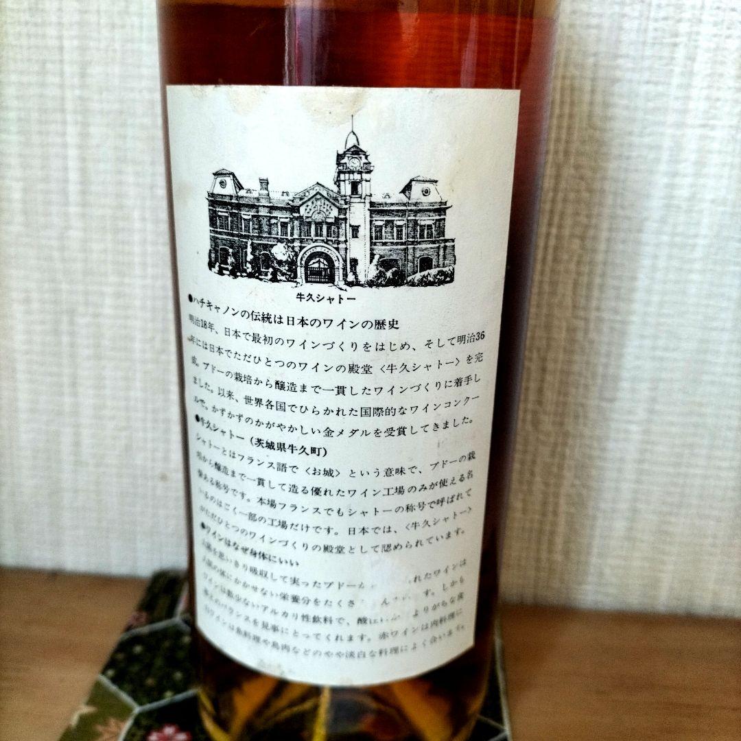 お値下げしました！古酒HACHI CANON 1964☆ハチキャノン1964