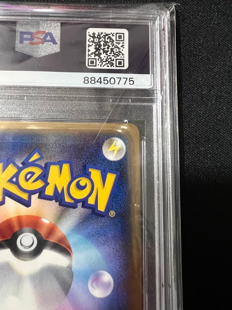 ラティアス ラティオス レジェンド プロモ PSA10