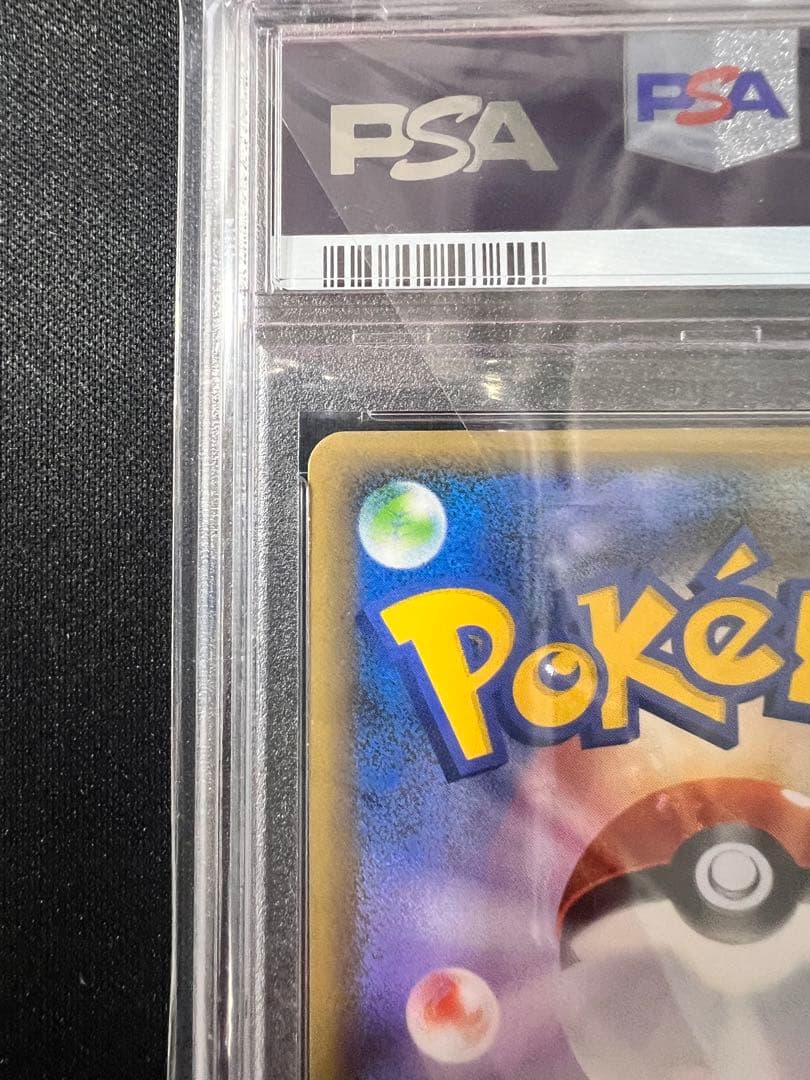 ラティアス ラティオス レジェンド プロモ PSA10