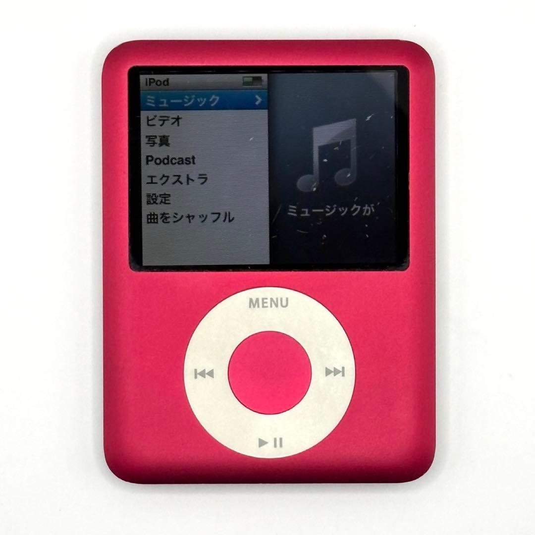 美品✨Apple MB257J 8GB iPod nano 第3世代　A1236