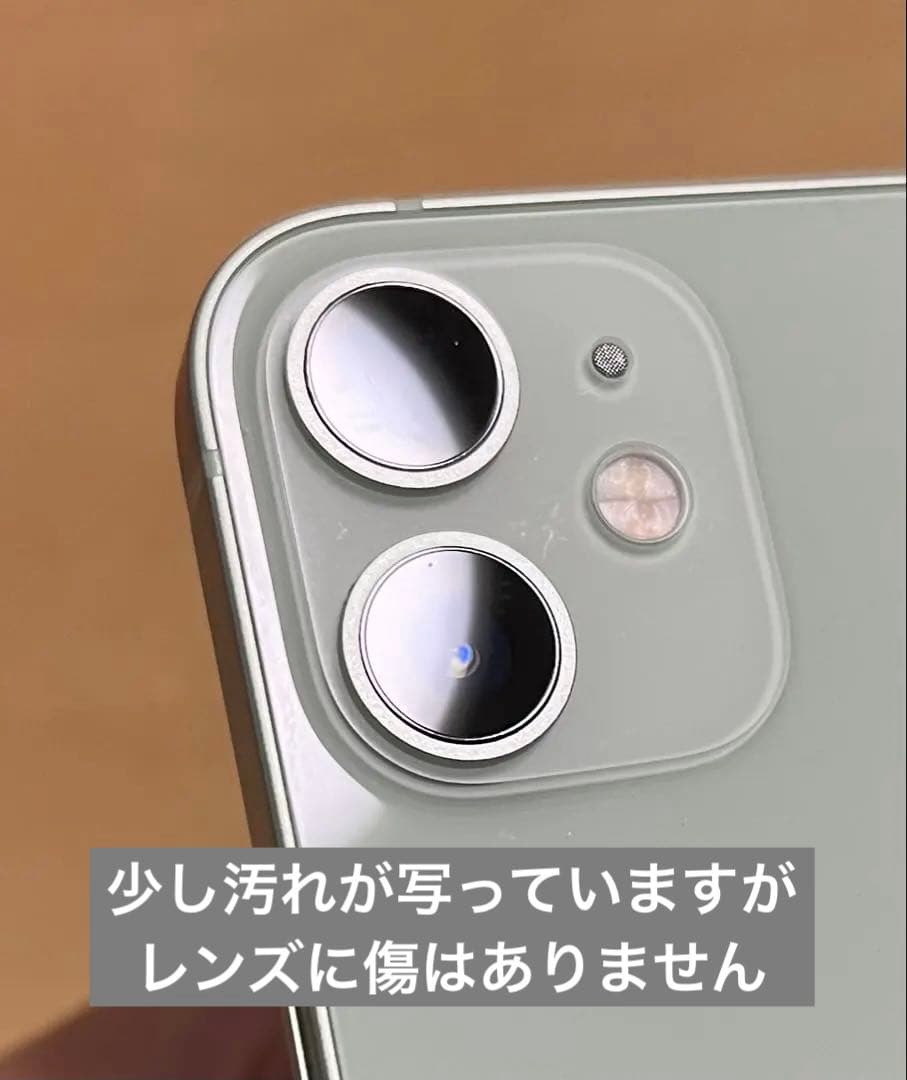 iPhone12mini 64GB SIMフリー　大容量バッテリー交換済み