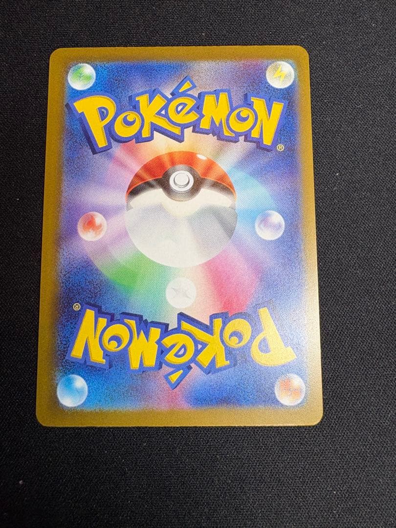 ポケモンカード MEGAドリームEX MA 10種 コンプリート