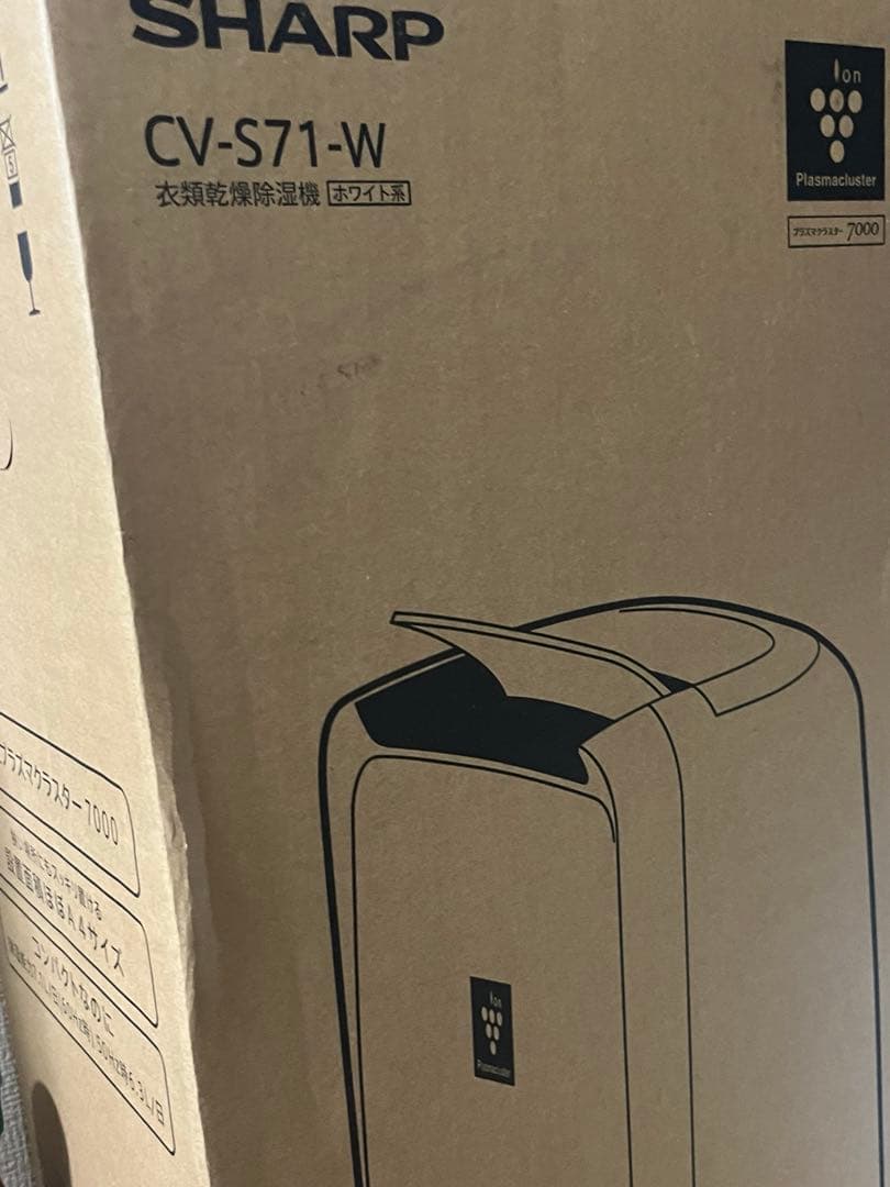 シャープ 衣類乾燥 除湿機 CV-S71-W コンプレッサー　コンパクトタイプ