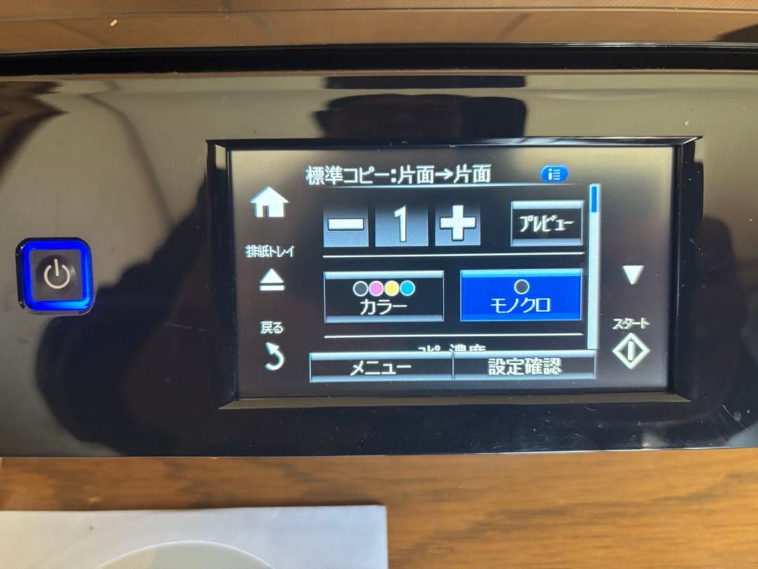 EPSON EP-808AB インクジェットプリンター 複合機、インク10本