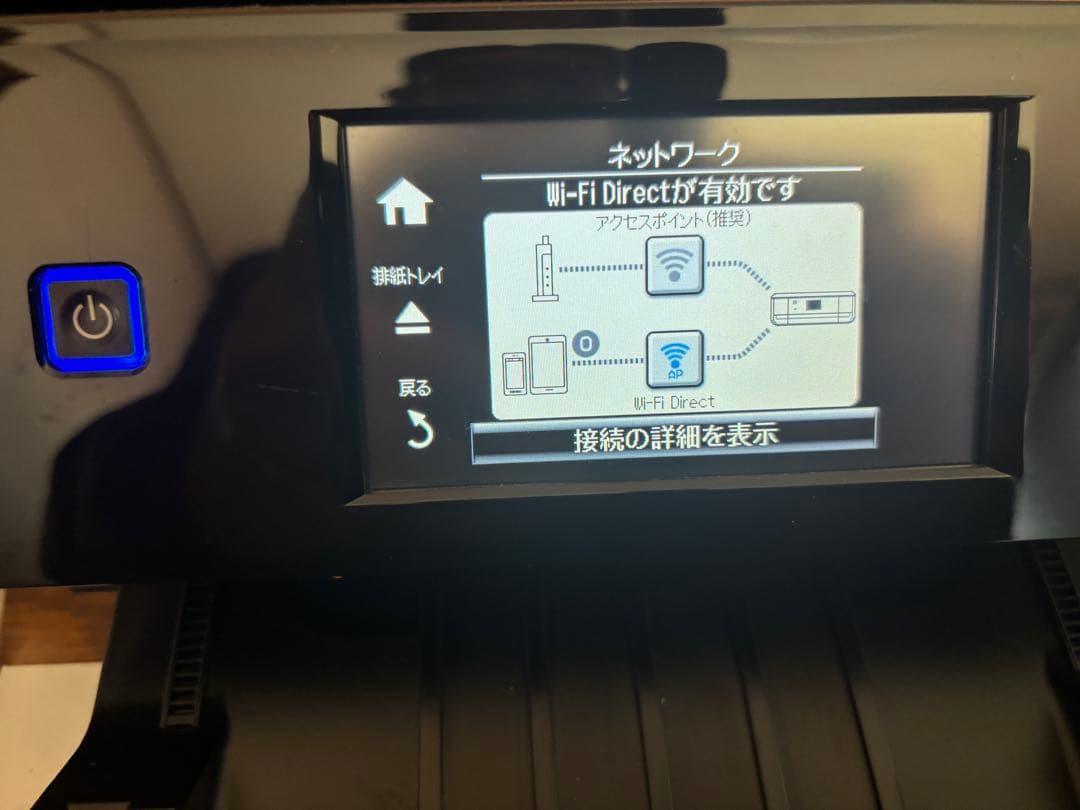 EPSON EP-808AB インクジェットプリンター 複合機、インク10本