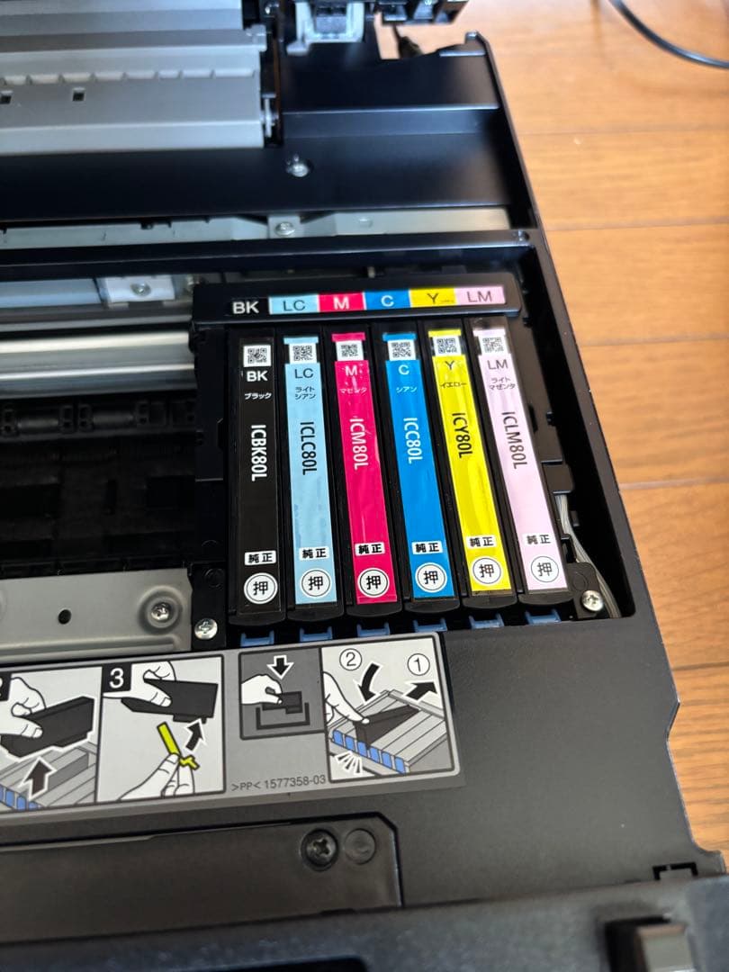 EPSON EP-808AB インクジェットプリンター 複合機、インク10本