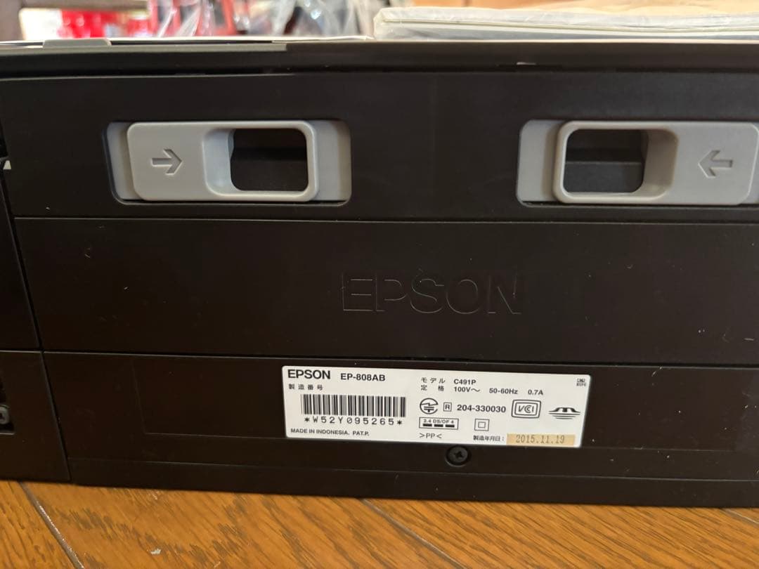EPSON EP-808AB インクジェットプリンター 複合機、インク10本
