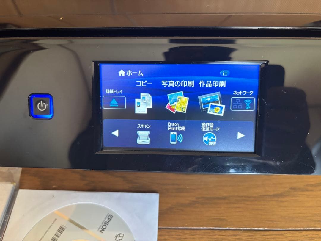 EPSON EP-808AB インクジェットプリンター 複合機、インク10本