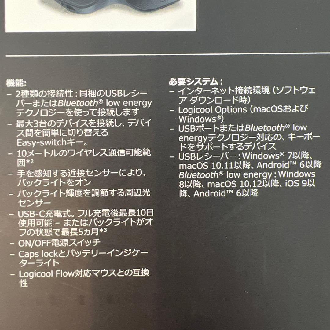 ＭＸ　ＫＥＹＳ　logicool ワイヤレスキーボード