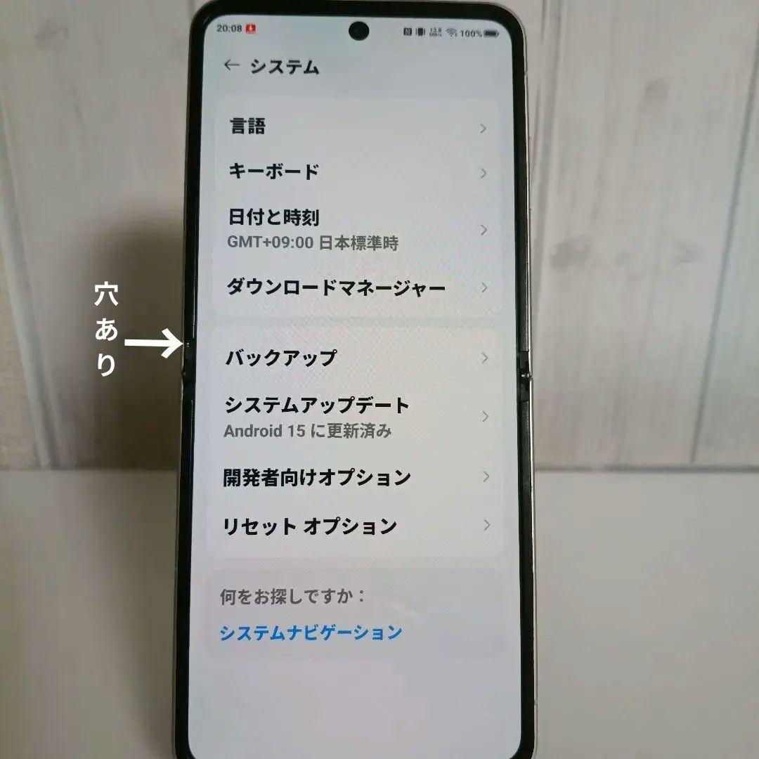【匿名配送】 Libero Flip 128GB ゴールド A304ZT