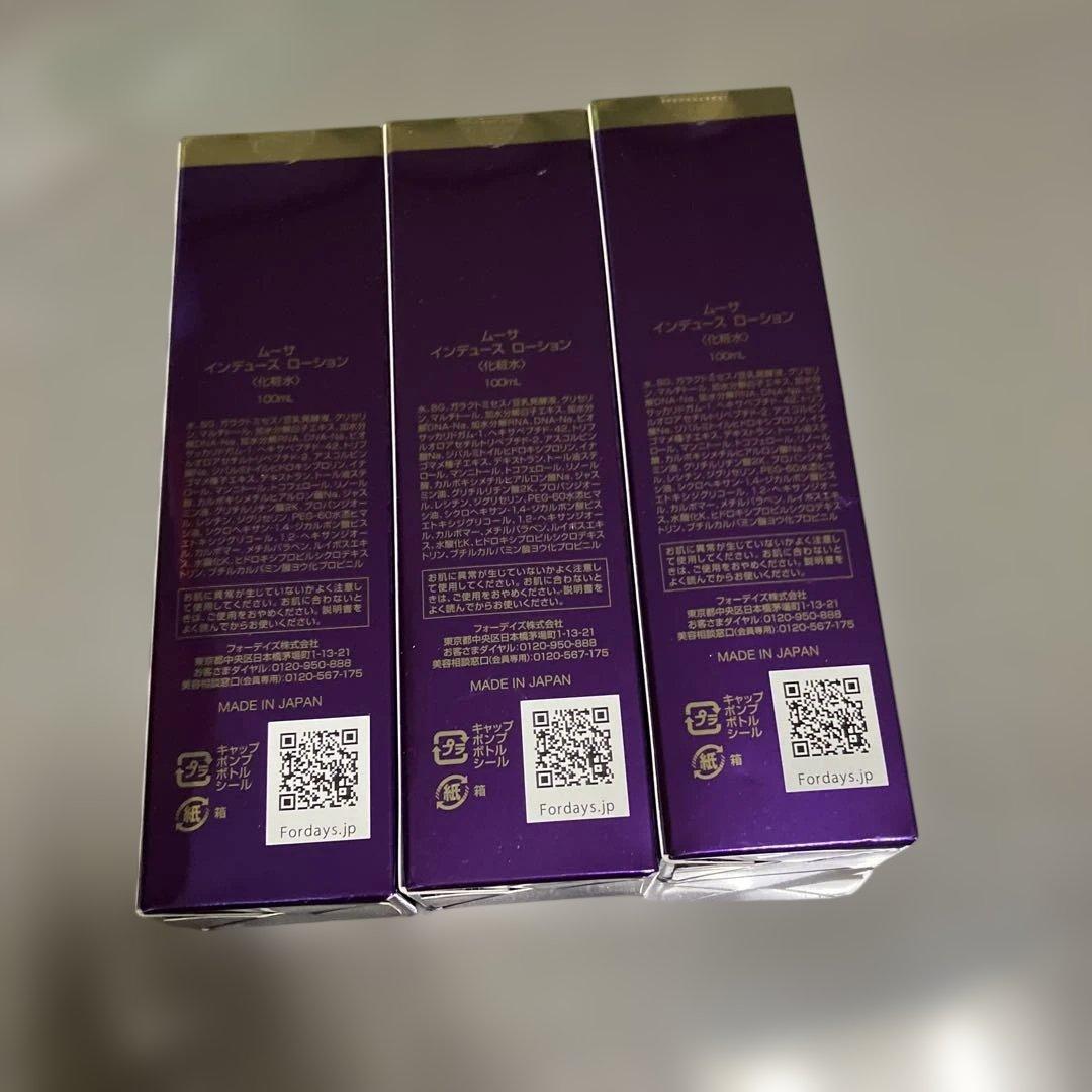 Fordays Mousa Induce Lotion 100ml 3本セット