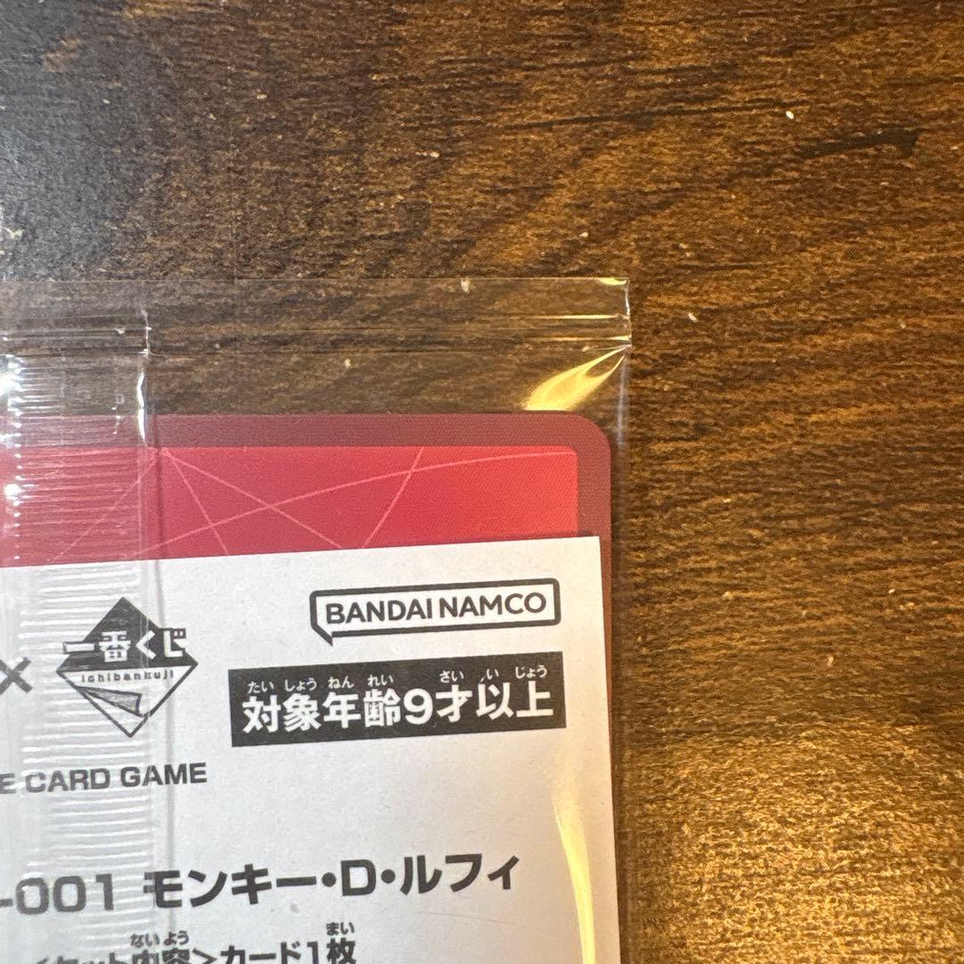 ワンピースカード一番くじ モンキー・D・ルフィプロモ まとめ売り おまけ付き