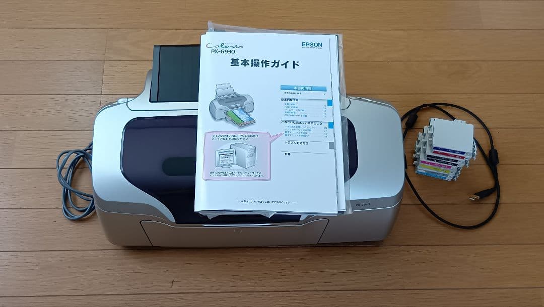 エプソンPX-G930