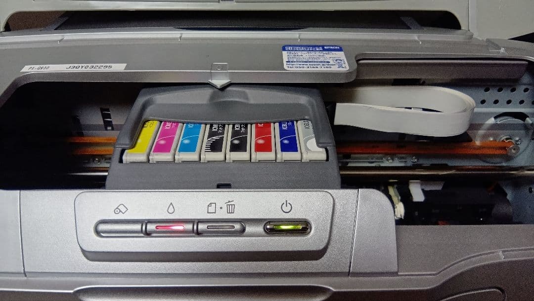 エプソンPX-G930