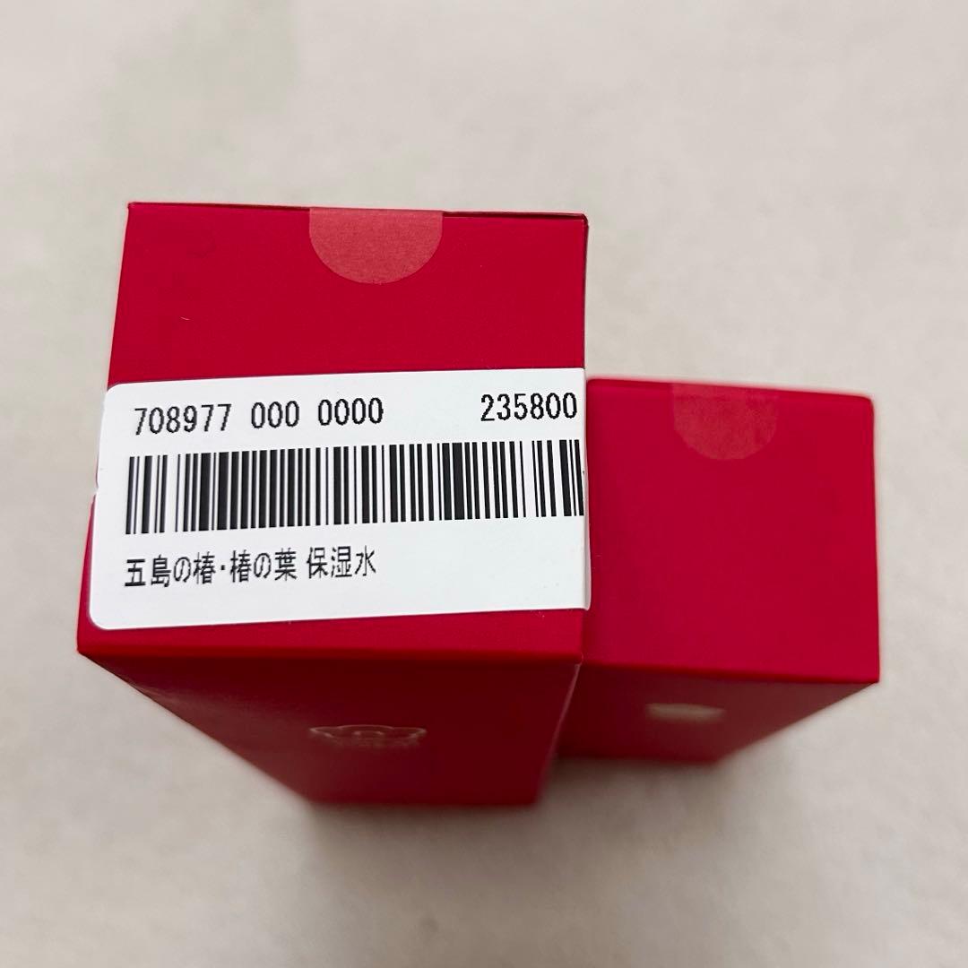 未使用 五島の椿 保湿水&フェイスオイルセット 化粧水 椿油 エイジングケア