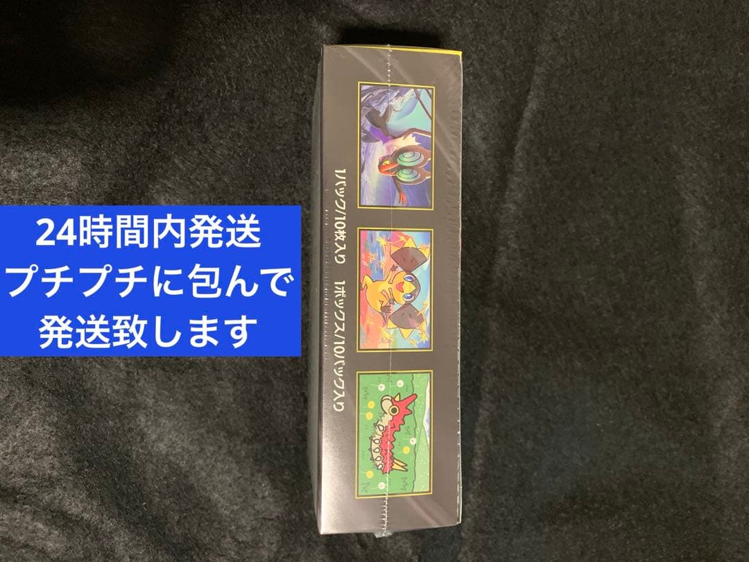 ハイクラスパックMEGA ドリームEX シュリンク付きBOX