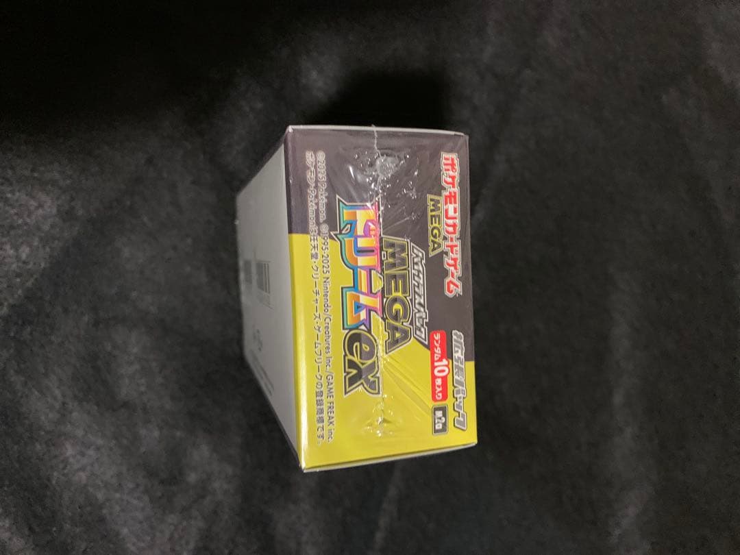 ハイクラスパックMEGA ドリームEX シュリンク付きBOX
