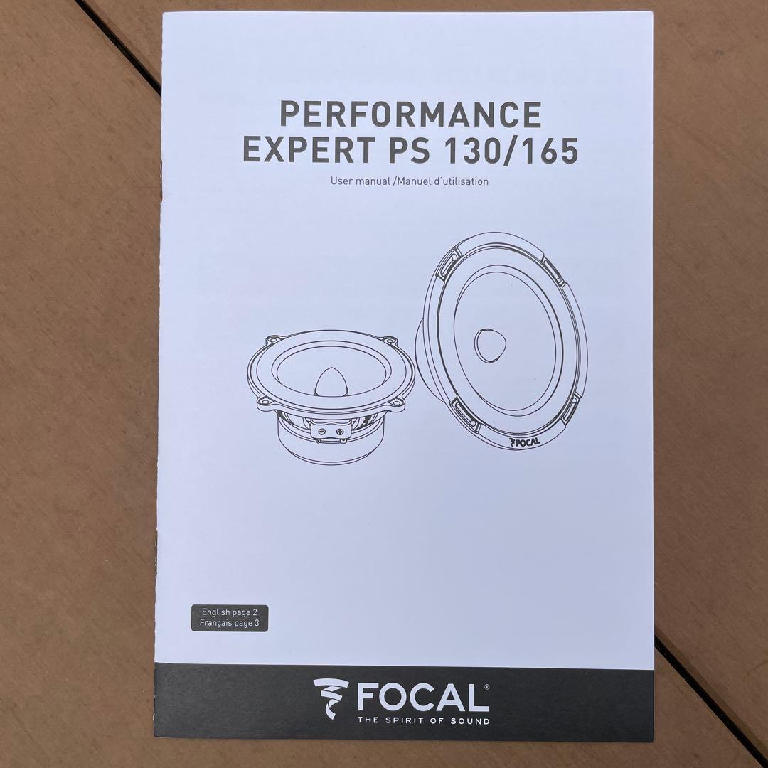 FOCAL EXPERT PS 165 スピーカーセット