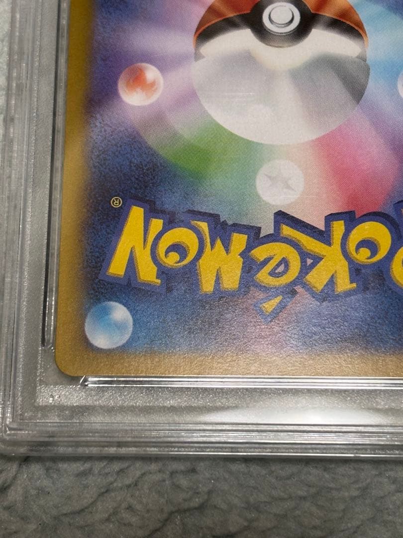 PSA10 鑑定品　ナンジャモのカイデン プロモカード 232/SV-P